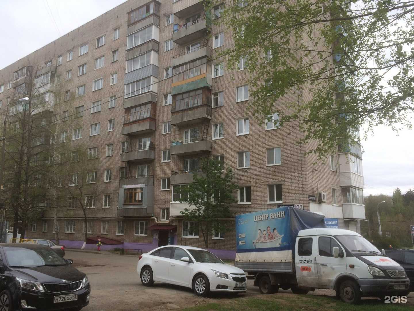 Отзывы на компанию Адвокатский кабинет Загребина А.А. в Ижевске c фото - фотография 2 из 2