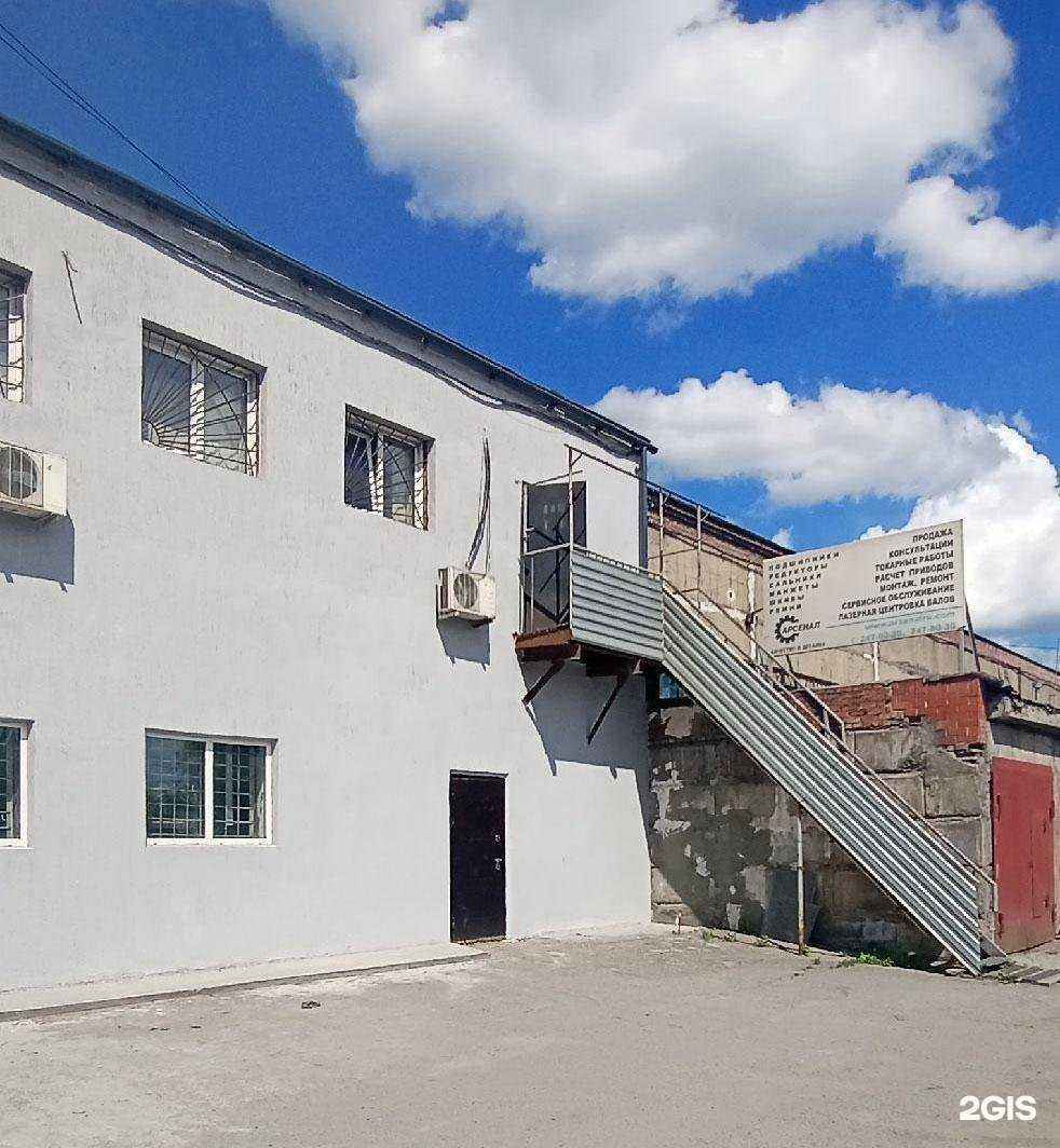 Отзывы на компанию Арсенал в Челябинске c фото