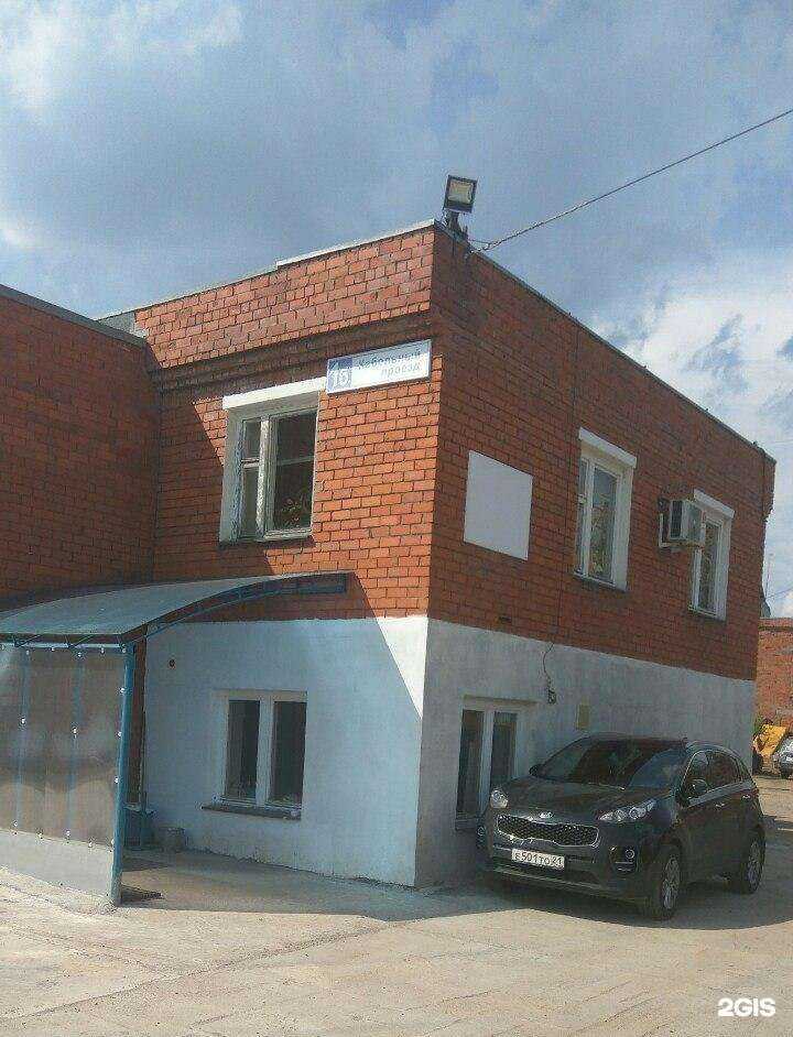 Отзывы на компанию Монтажстройсервис в Чебоксарах c фото - фотография 2 из 2