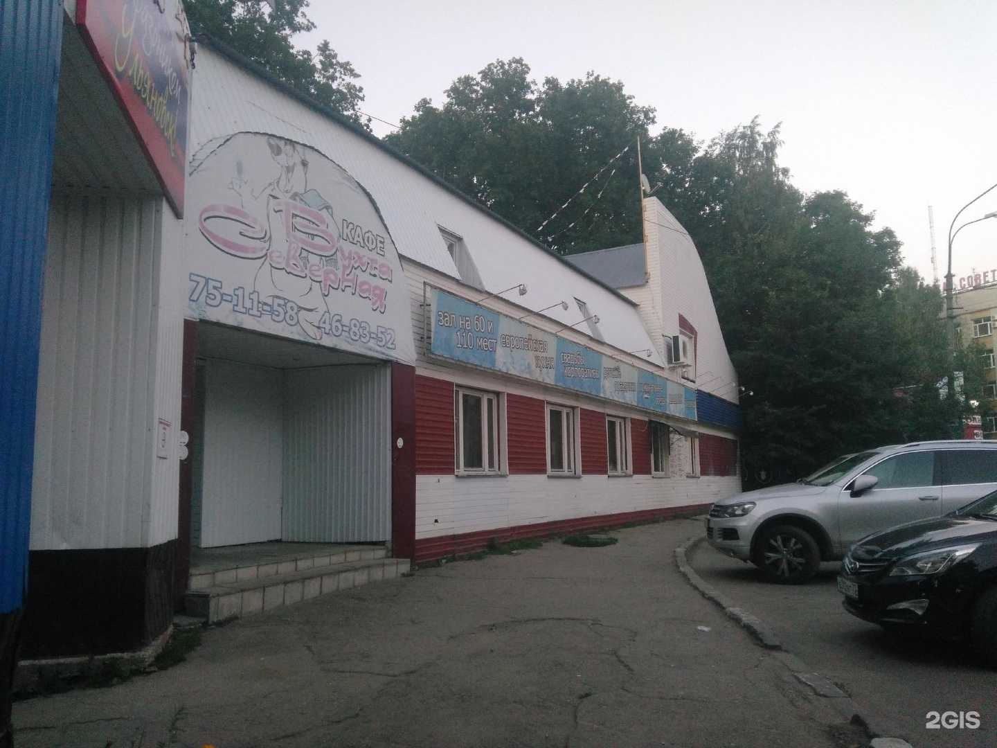 Отзывы на компанию Бухта Северная в Ульяновске c фото