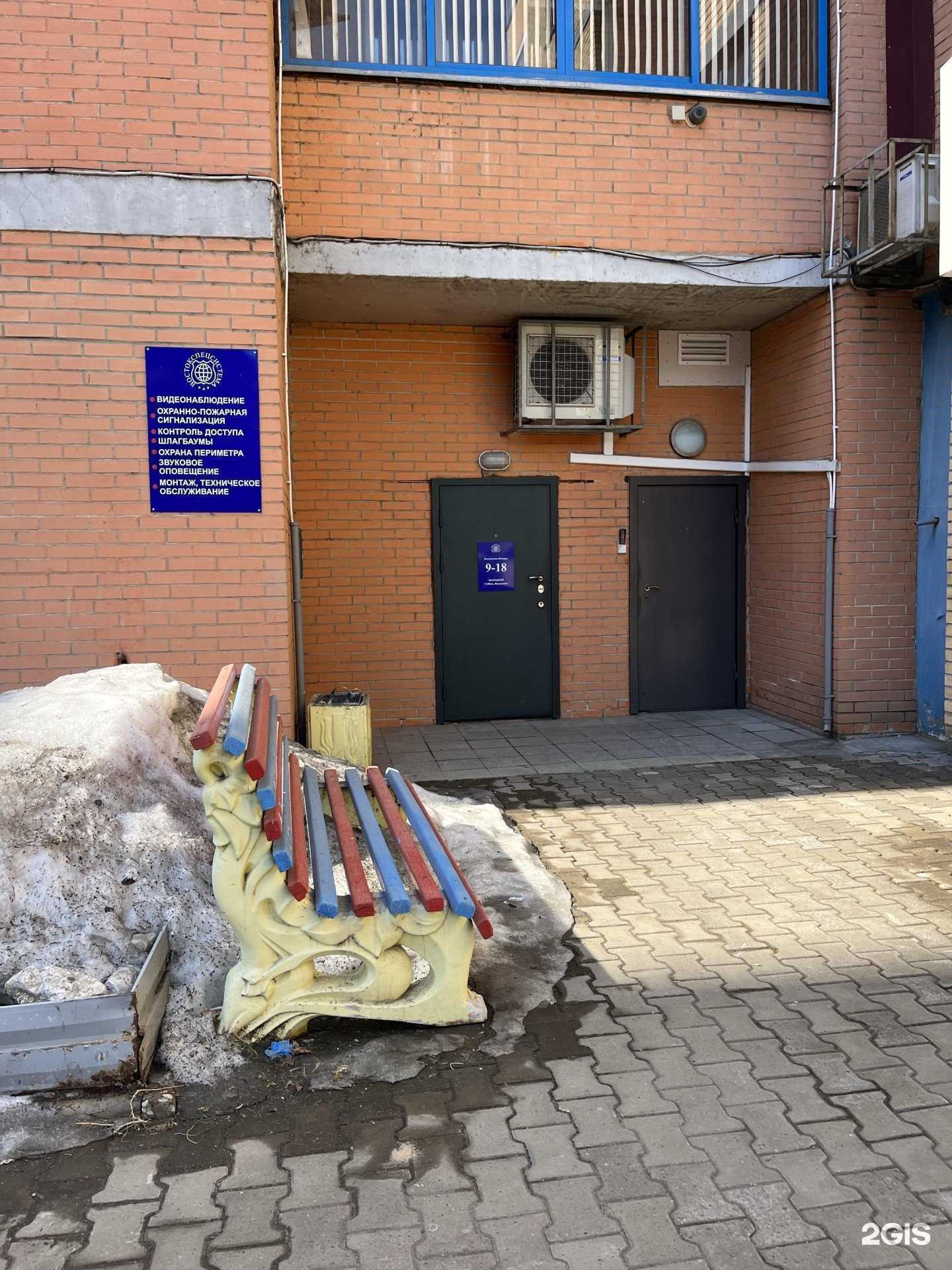 Отзывы на компанию Востокспецсистема в Хабаровске c фото