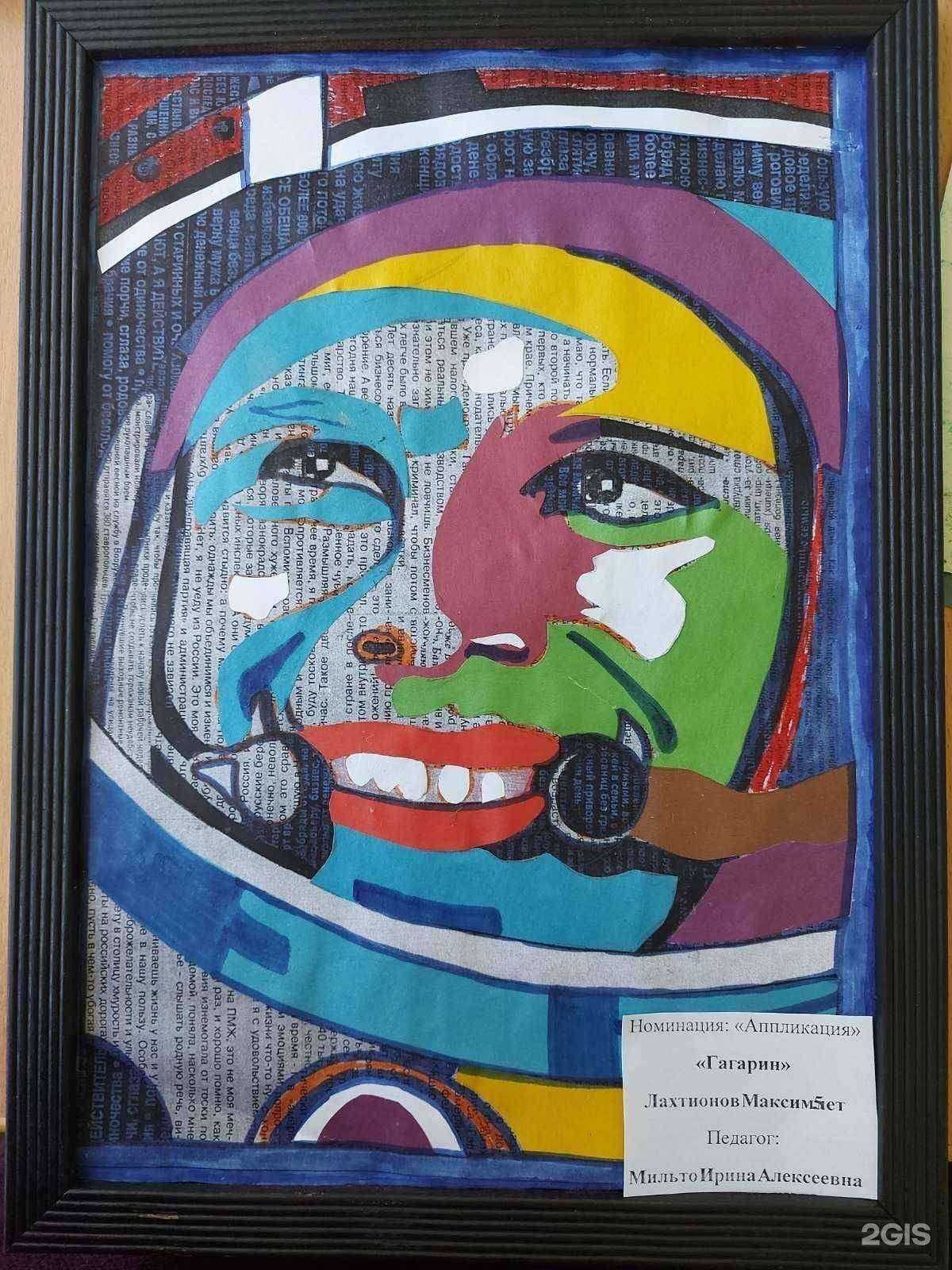 Отзывы на компанию Детский сад №179 в Ярославле c фото