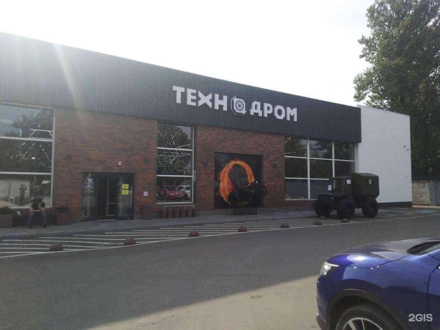 Отзывы на компанию Технотрак в Пскове c фото - фотография 2 из 2