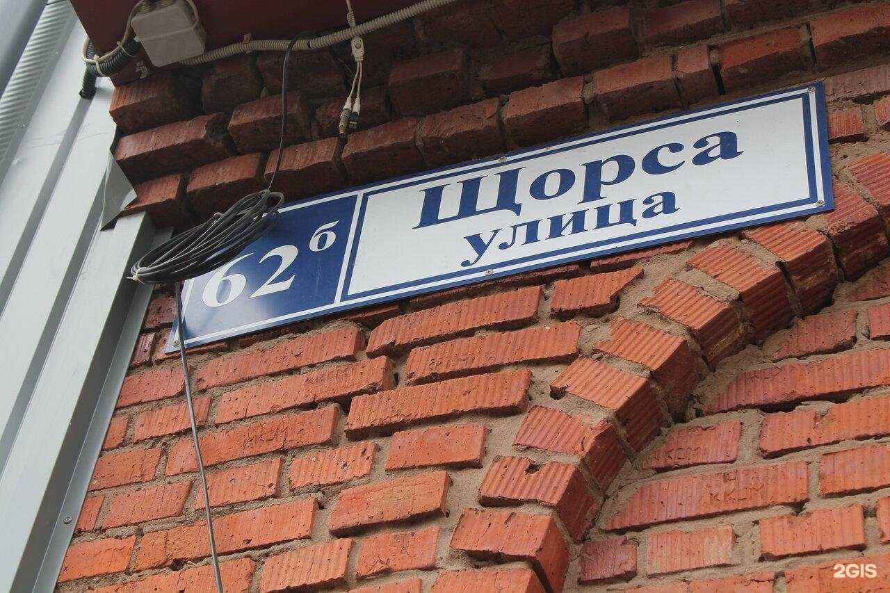 Отзывы на компанию Цитадель в г. Киров c фото