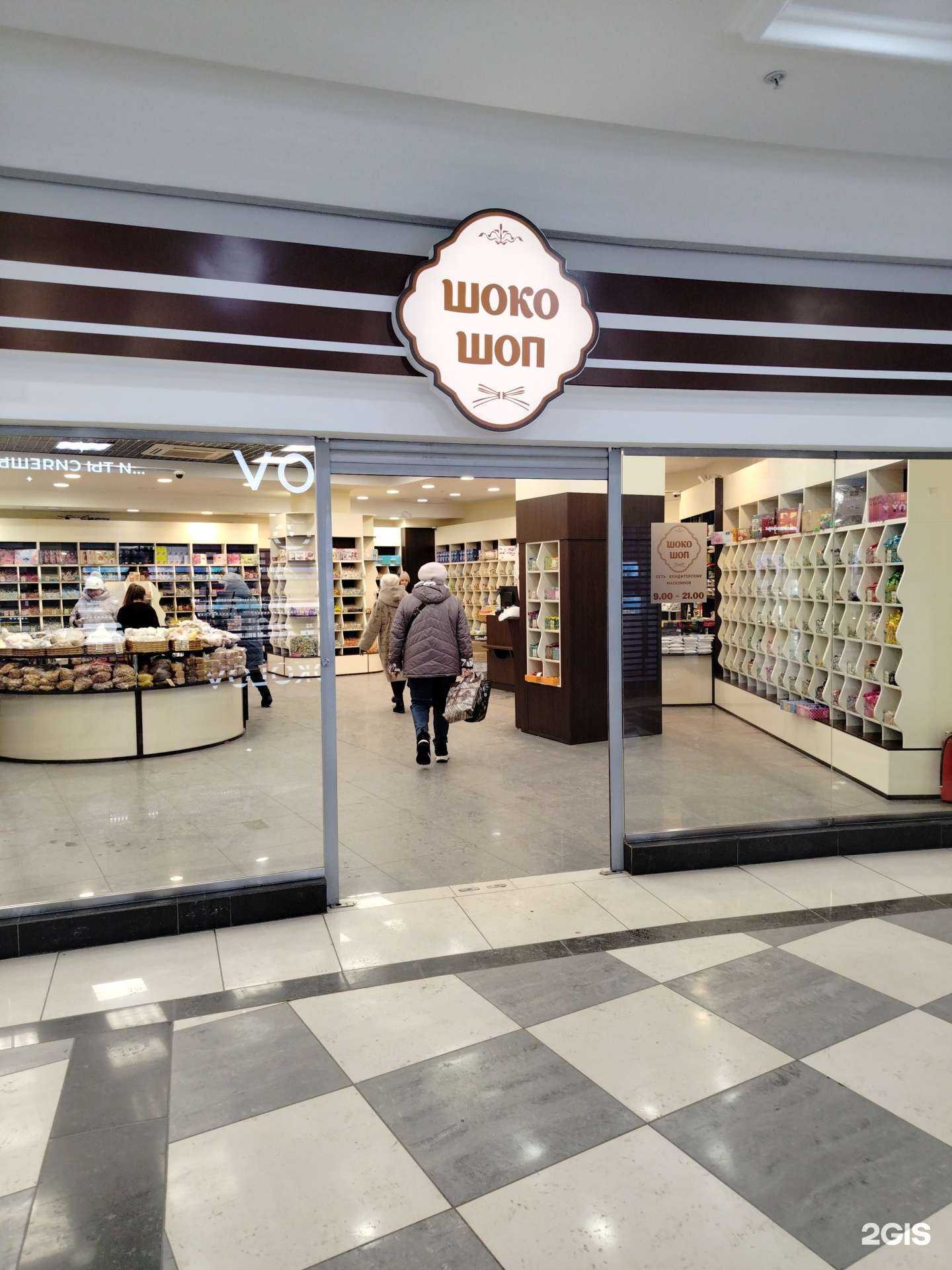 Отзывы на компанию Шокошоп в Пензе c фото
