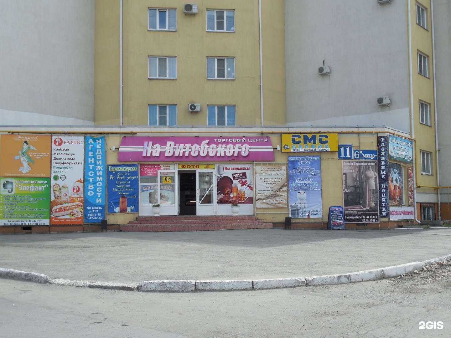 Отзывы на компанию Все свои в Кургане c фото - фотография 2 из 2