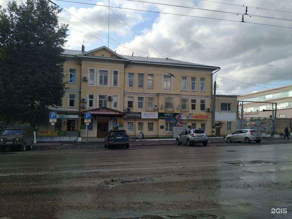 Отзывы на компанию Капитал медицинское страхование в Коврове c фото - фотография 2 из 2