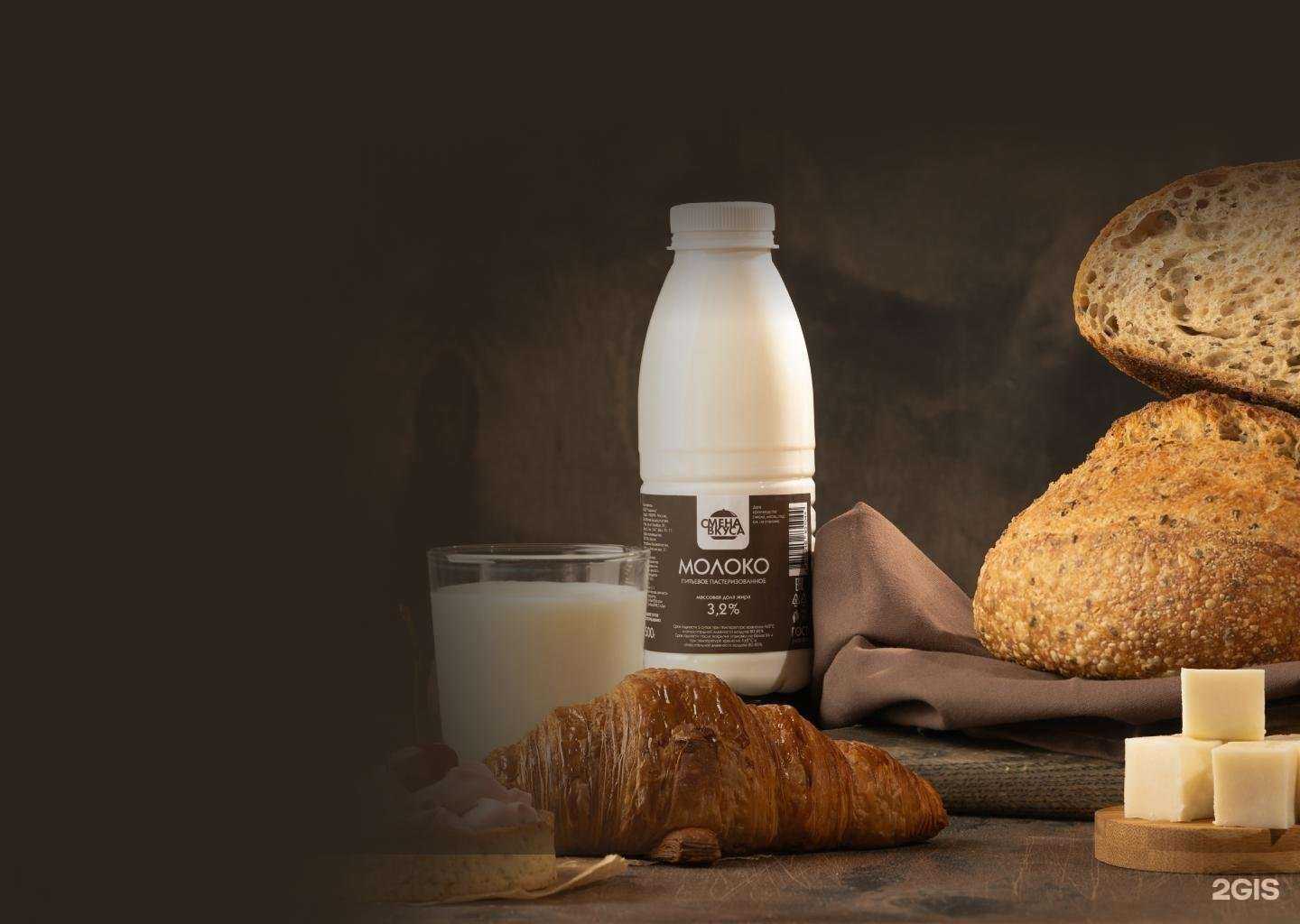 Отзывы на компанию Смена вкуса в г. Уфа c фото