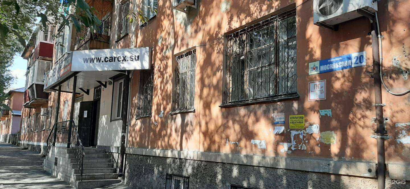 Отзывы на компанию Carex Parts в Орске c фото