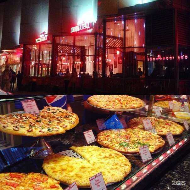 Отзывы на компанию Pizzagrad в Волгограде c фото