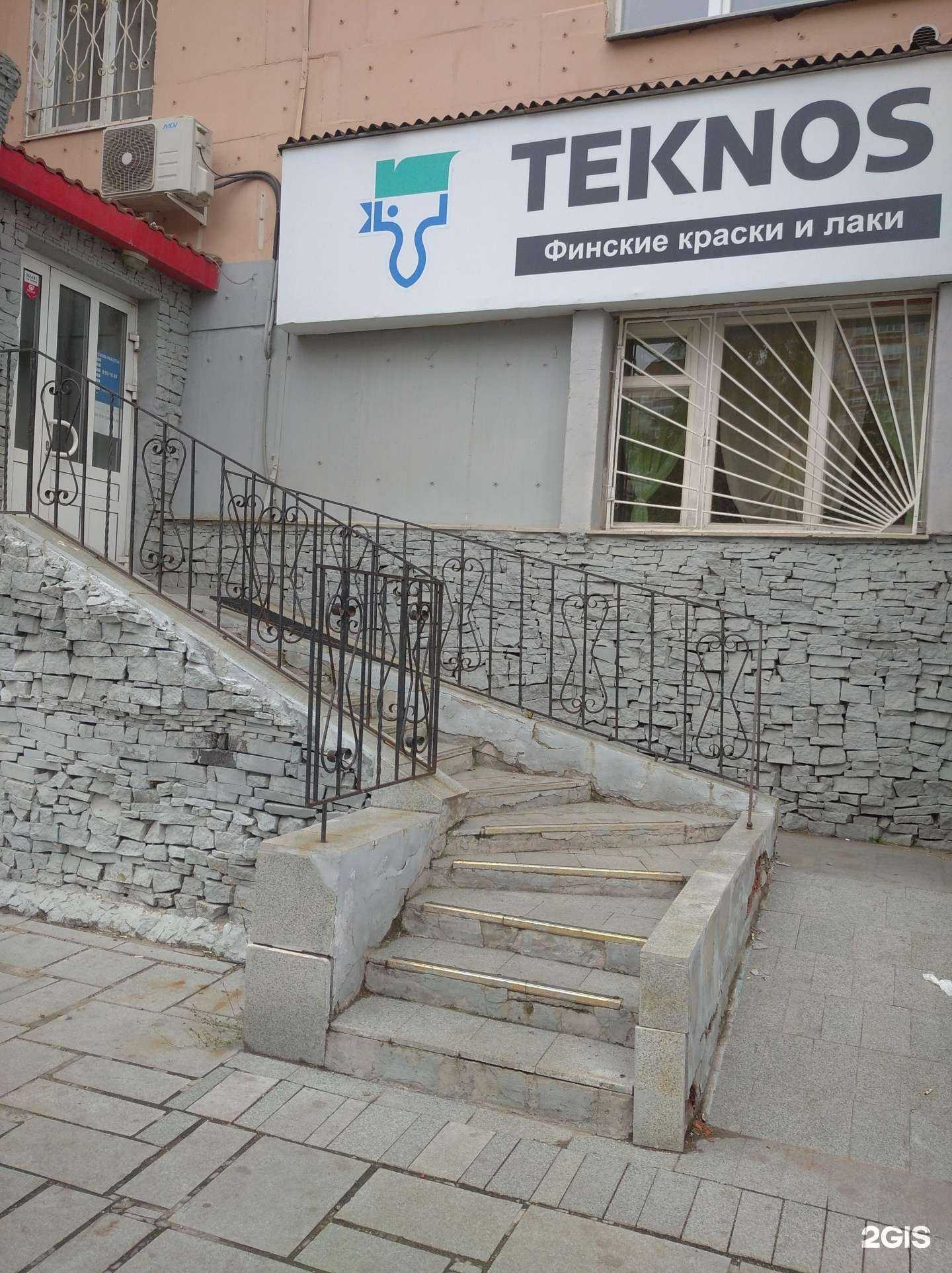 Отзывы на компанию Teknos в г. Уфа c фото