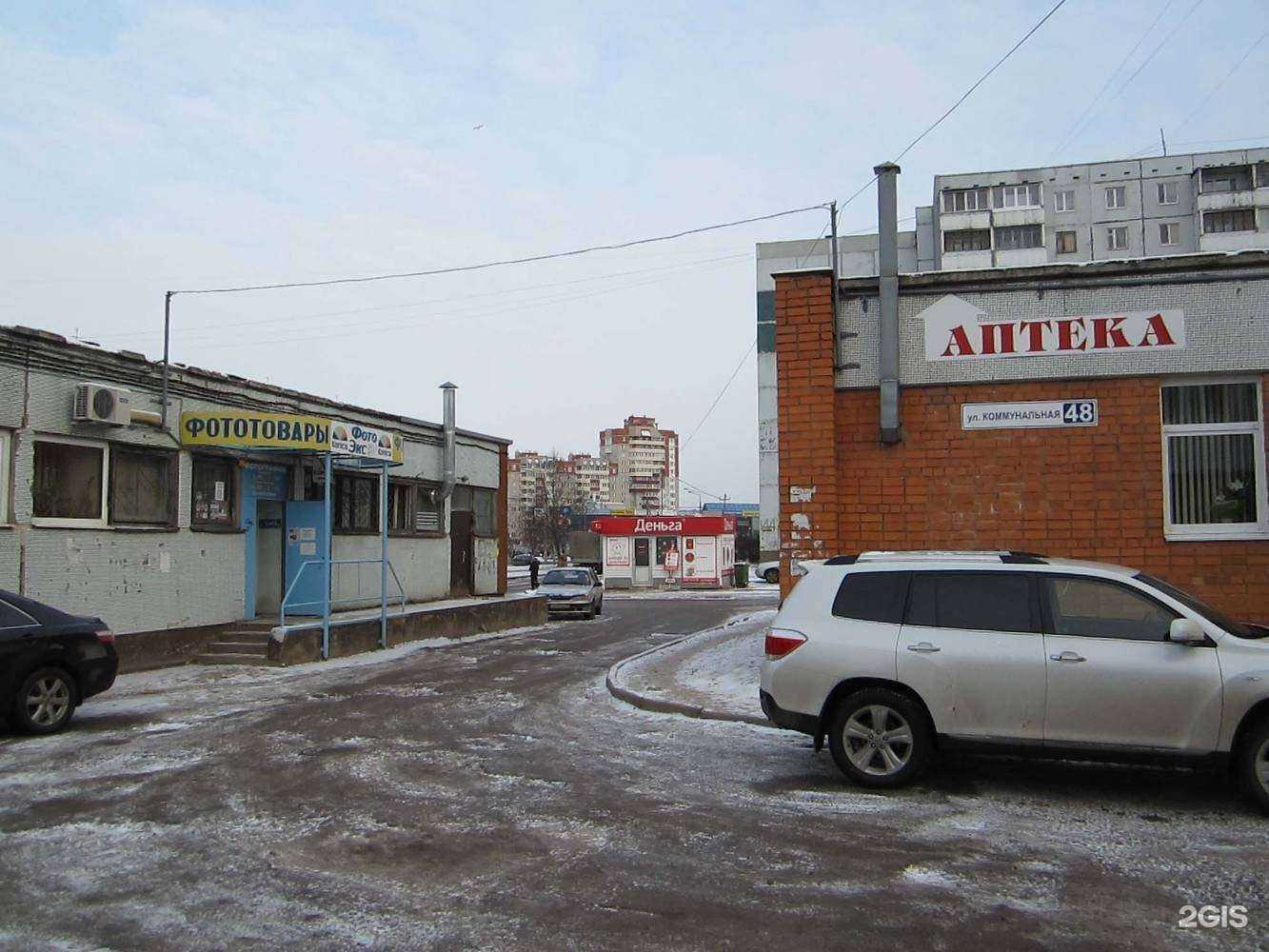 Отзывы на компанию Кодак в Пскове c фото