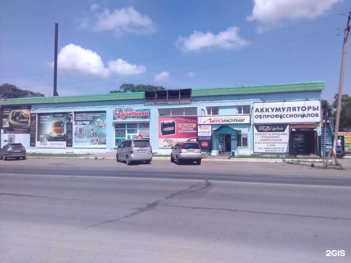 Отзывы на компанию Олиман в Уссурийске c фото - фотография 2 из 2