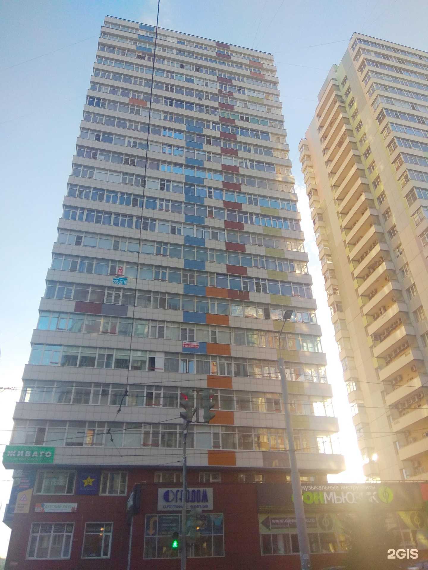 Отзывы на компанию ГеоДом в г. Ростов-на-Дону c фото