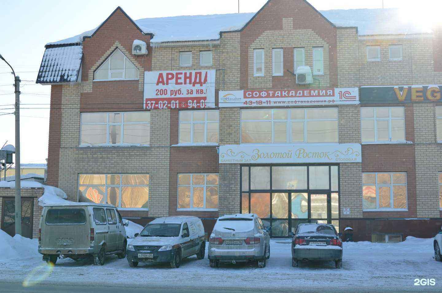 Отзывы на компанию ЭнергоМет в Оренбурге c фото - фотография 2 из 2