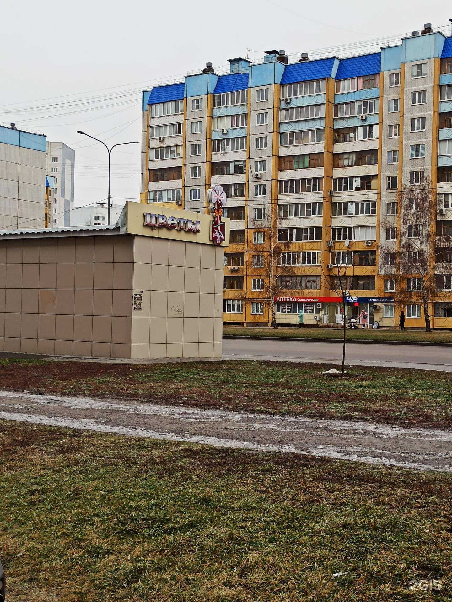 Отзывы на компанию Цветочный вальс в Курске c фото