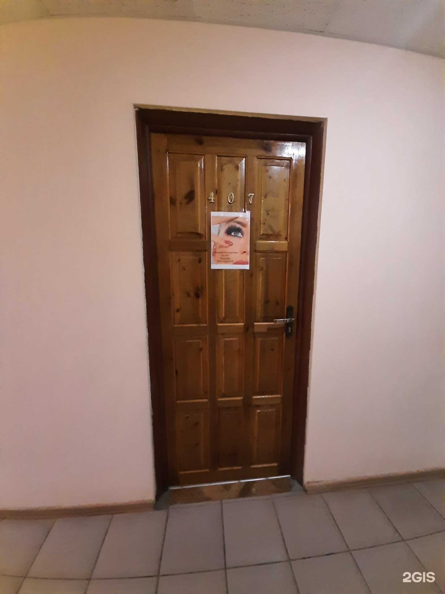 Отзывы на компанию Студия наращивания ресниц в Тольятти c фото