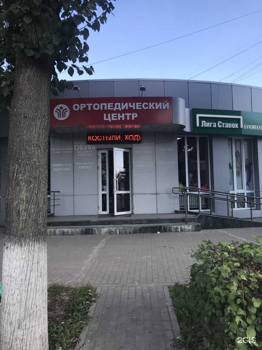 Отзывы на компанию Лига Ставок в Туле c фото - фотография 2 из 2