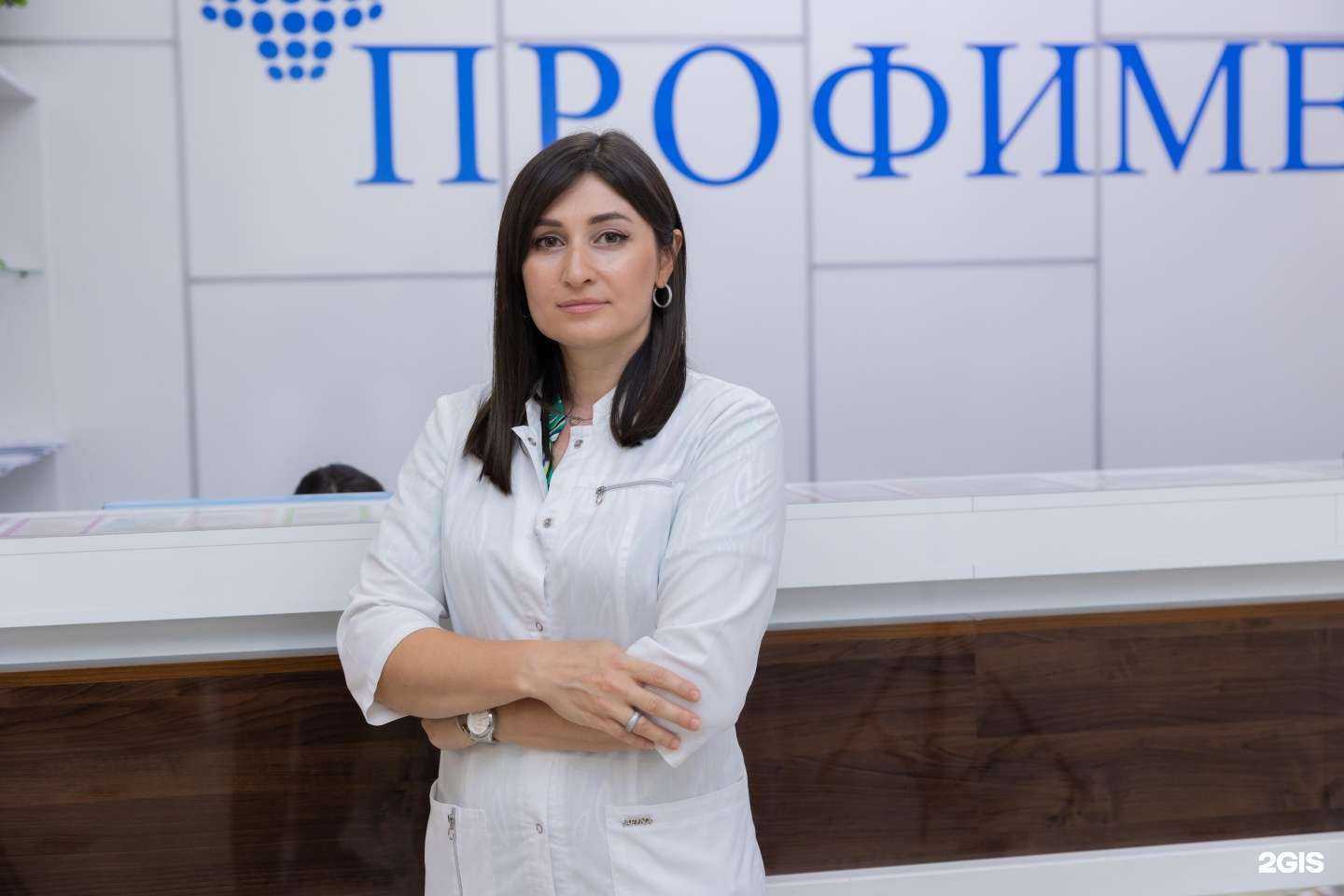 Отзывы на компанию Профимед в Кизилюрте c фото