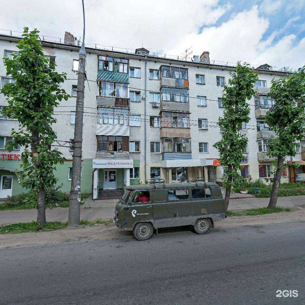 Отзывы на компанию Спортивная школа №6 в Архангельске c фото - фотография 2 из 2