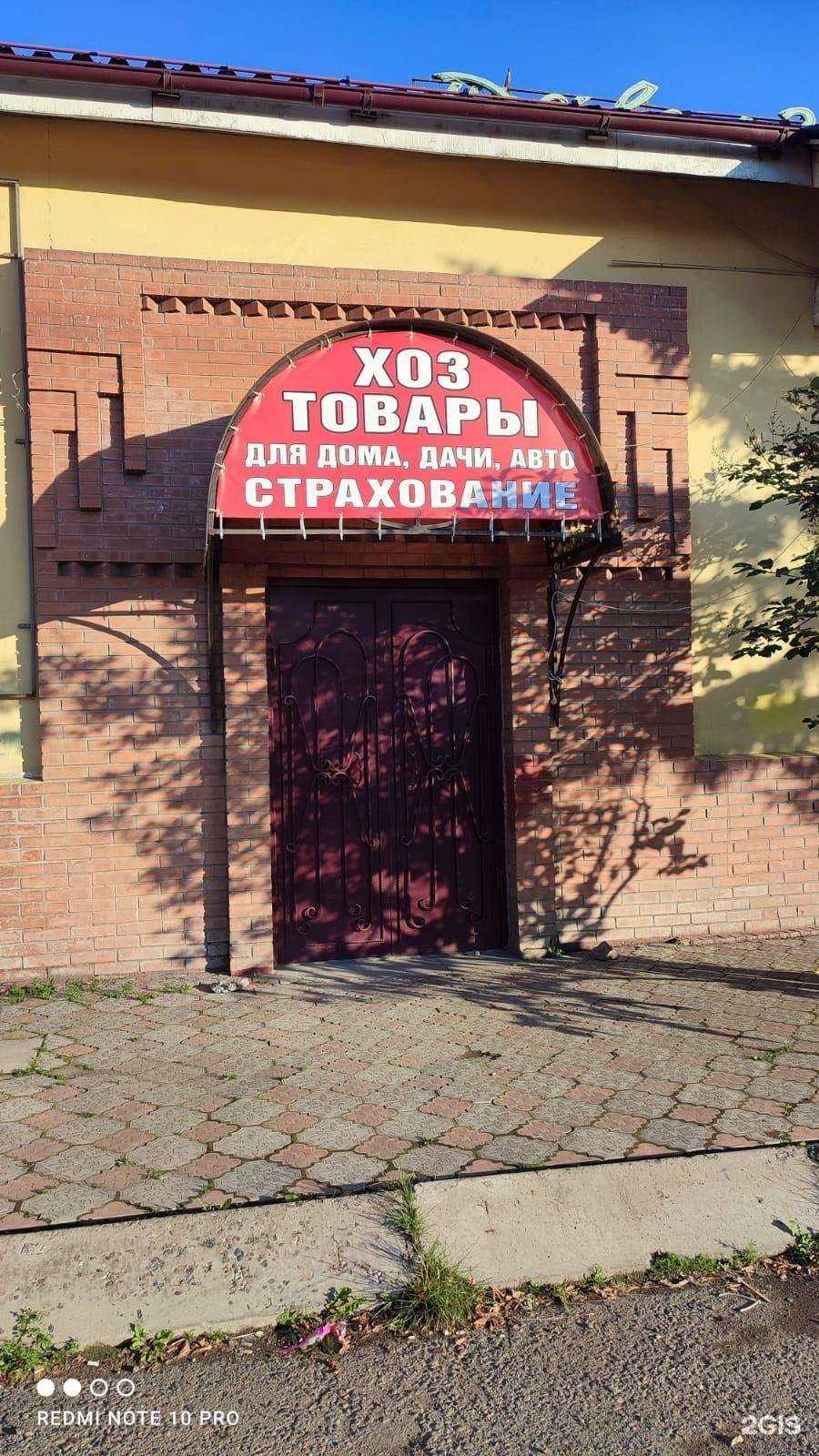 Отзывы на компанию Таволга в г. Красноярск c фото