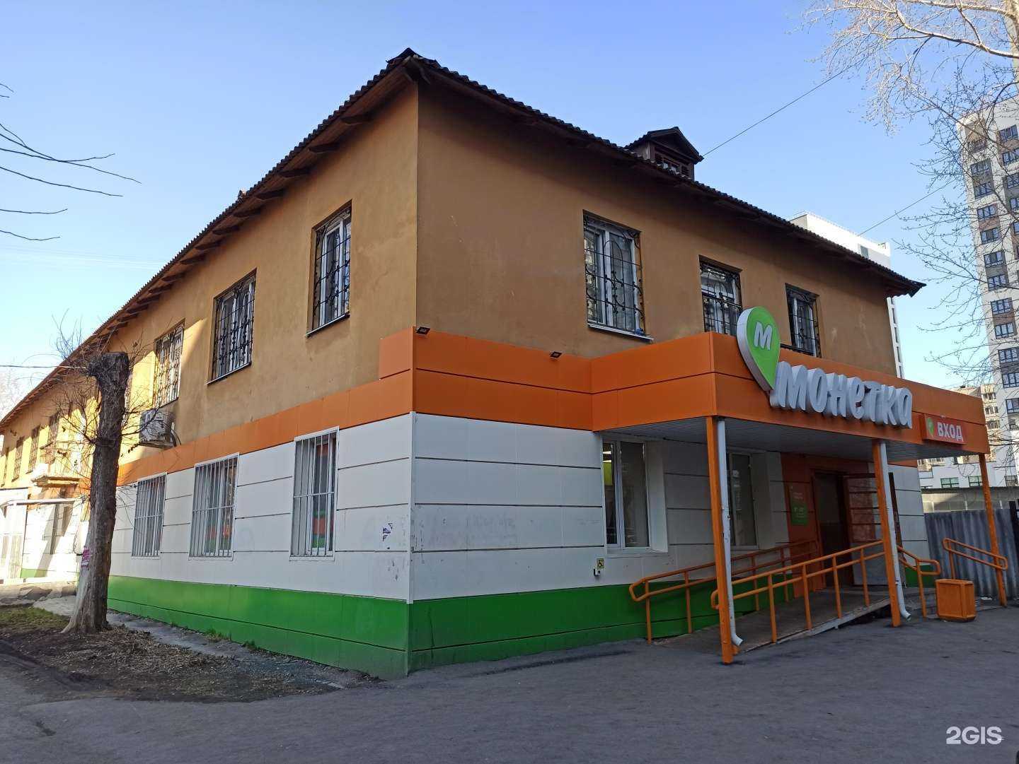 Отзывы на компанию Комфорт в Екатеринбурге c фото