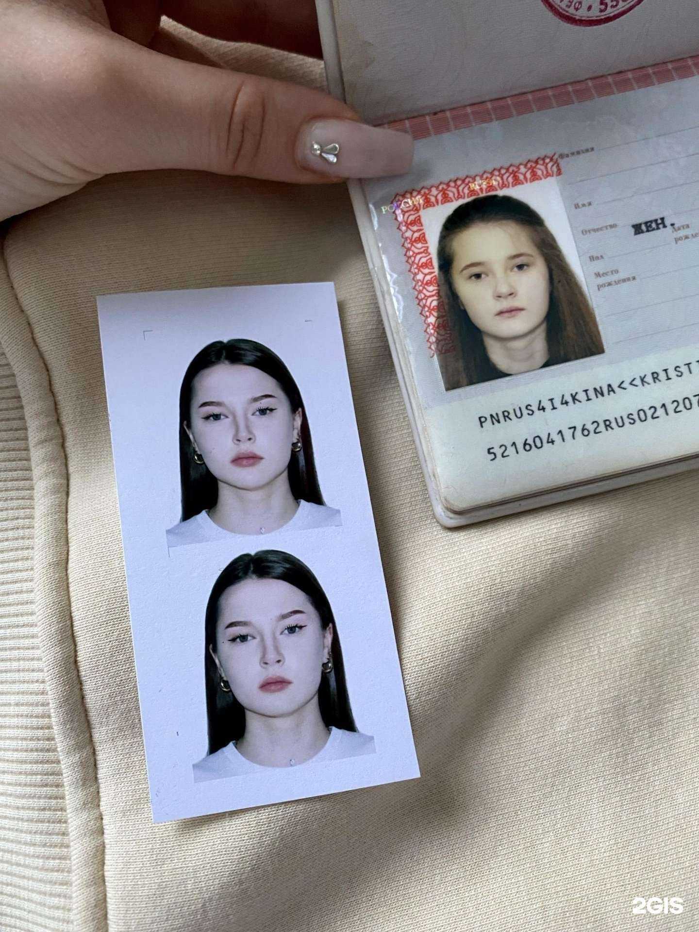 Отзывы на компанию Штрих в Омске c фото