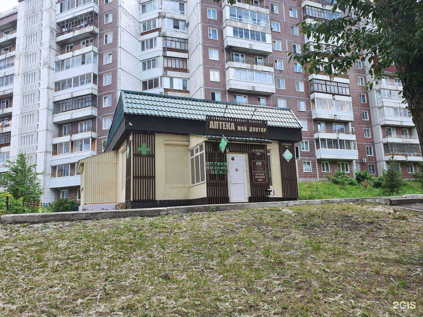 Отзывы на компанию Мой доктор в Томске c фото