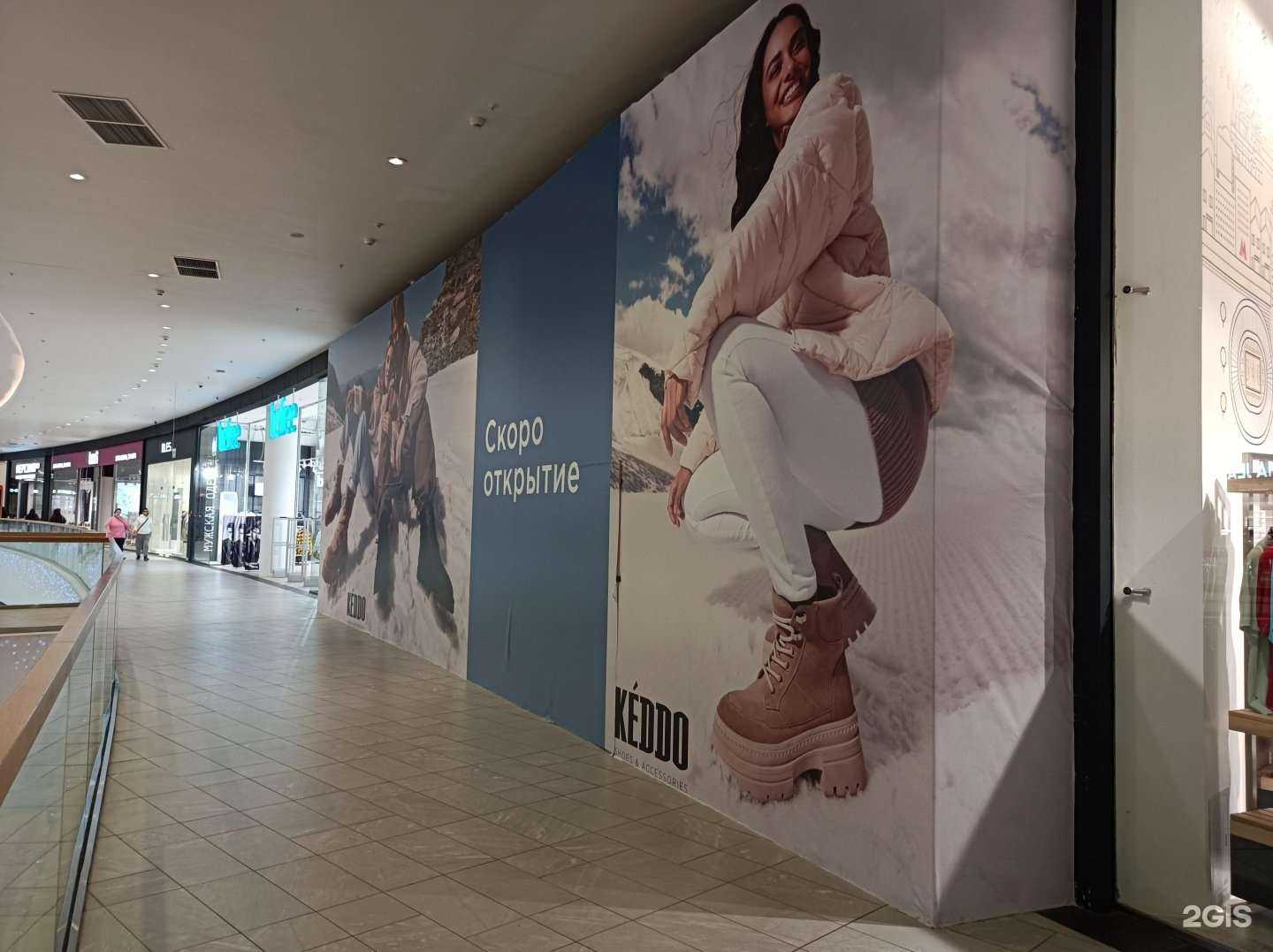 Отзывы на компанию Keddo в Коммунарке c фото