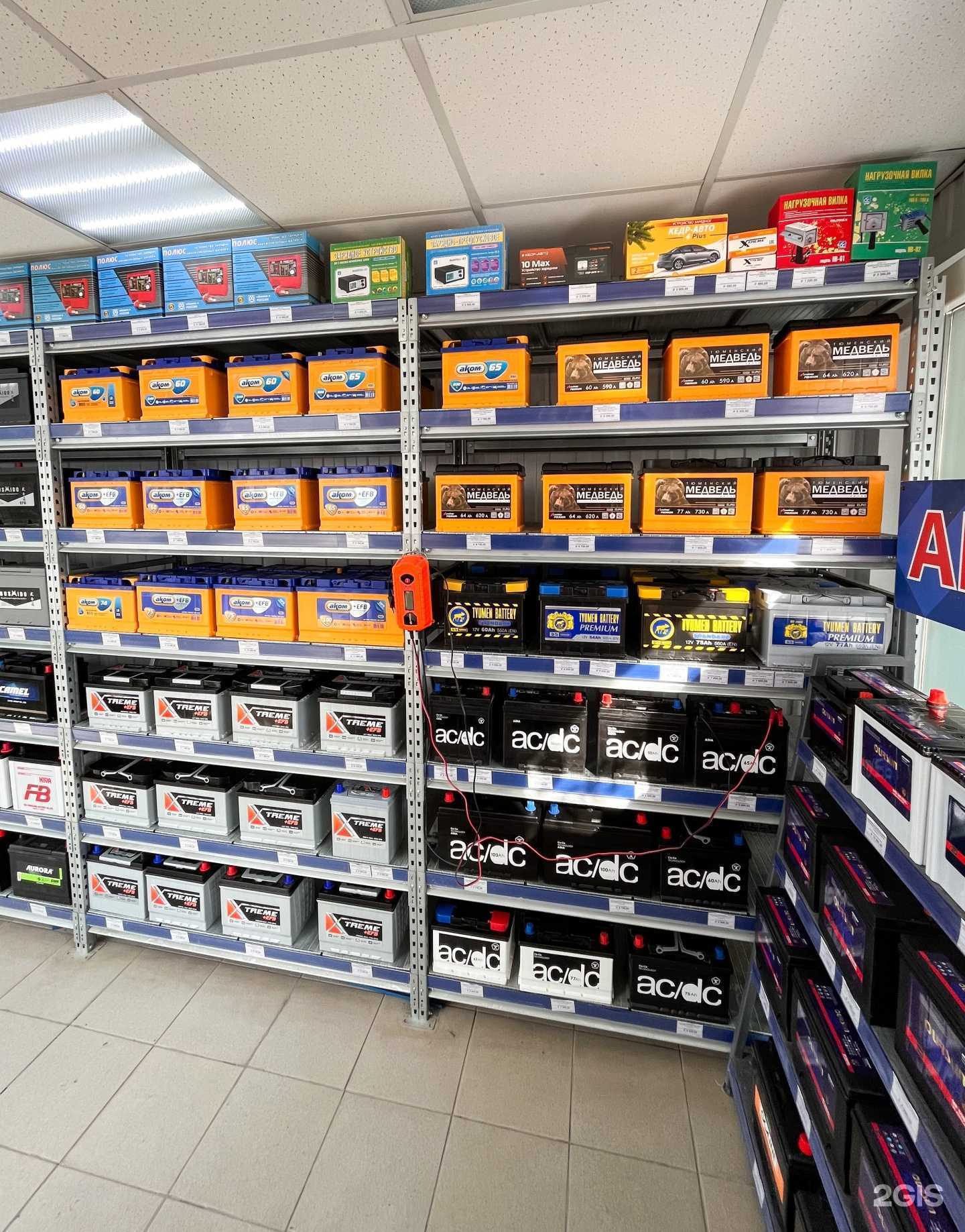 Отзывы на компанию Клемма в г. Новосибирск c фото