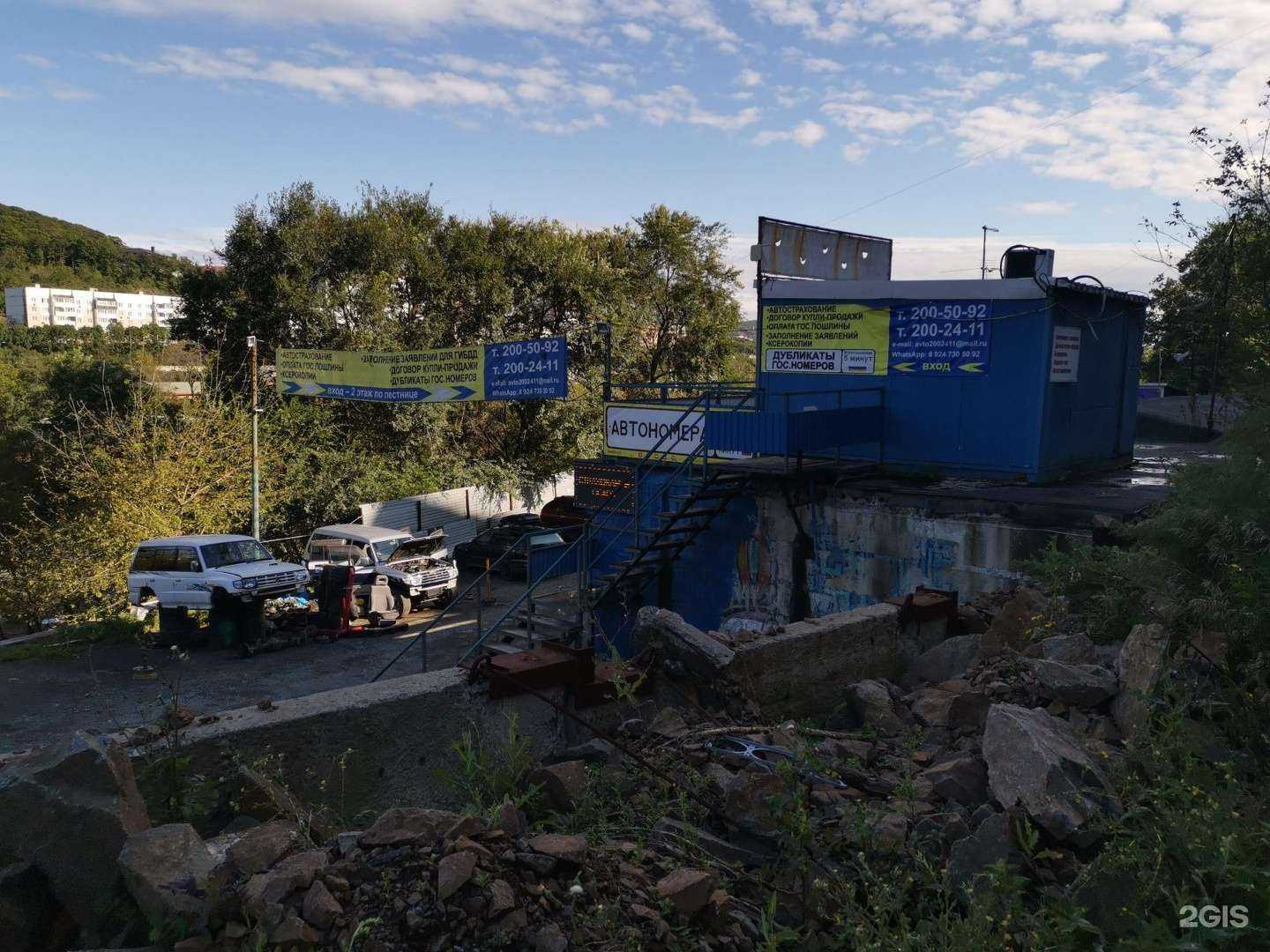 Отзывы на компанию Мастерская кузовного ремонта в Владивостоке c фото