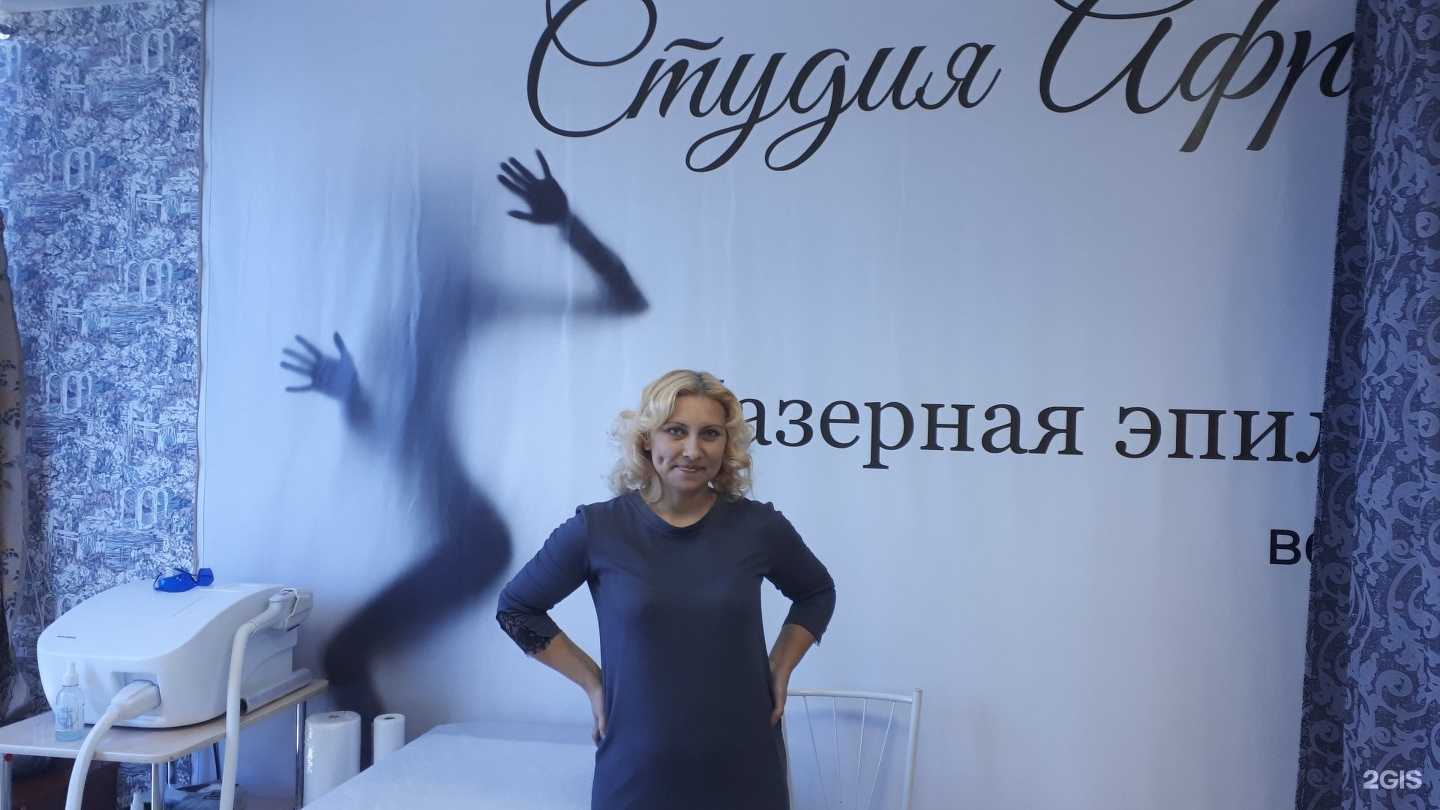 Отзывы на компанию Афродита в Минусинске c фото