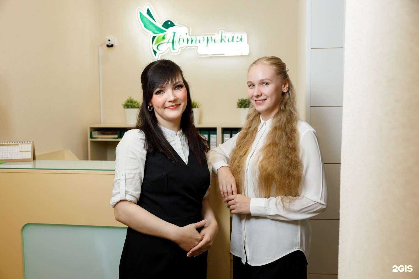 Отзывы на компанию Авторская стоматология в Петрозаводске c фото