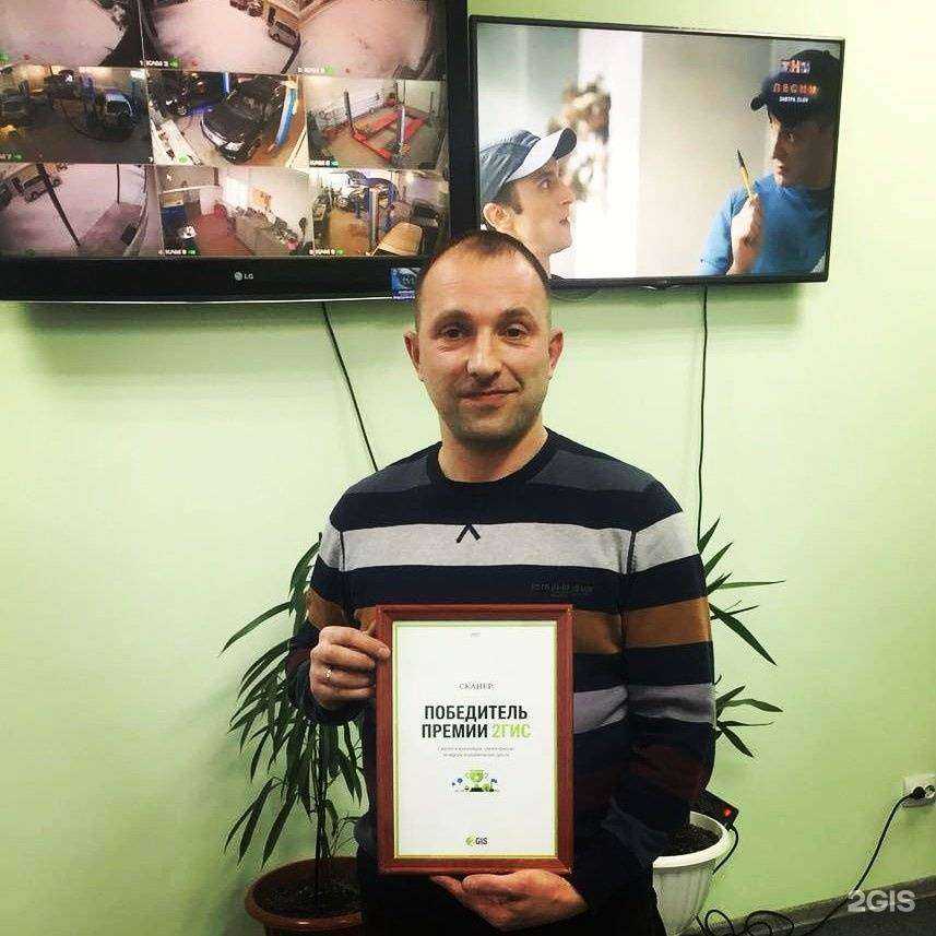 Отзывы на компанию Сканер в Якутске c фото