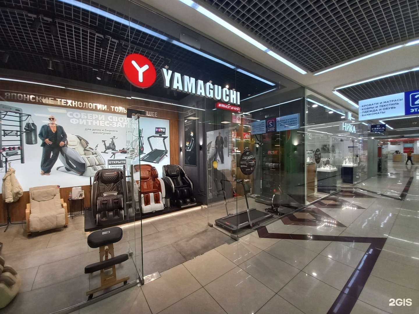 Отзывы на компанию Yamaguchi в Краснодаре c фото