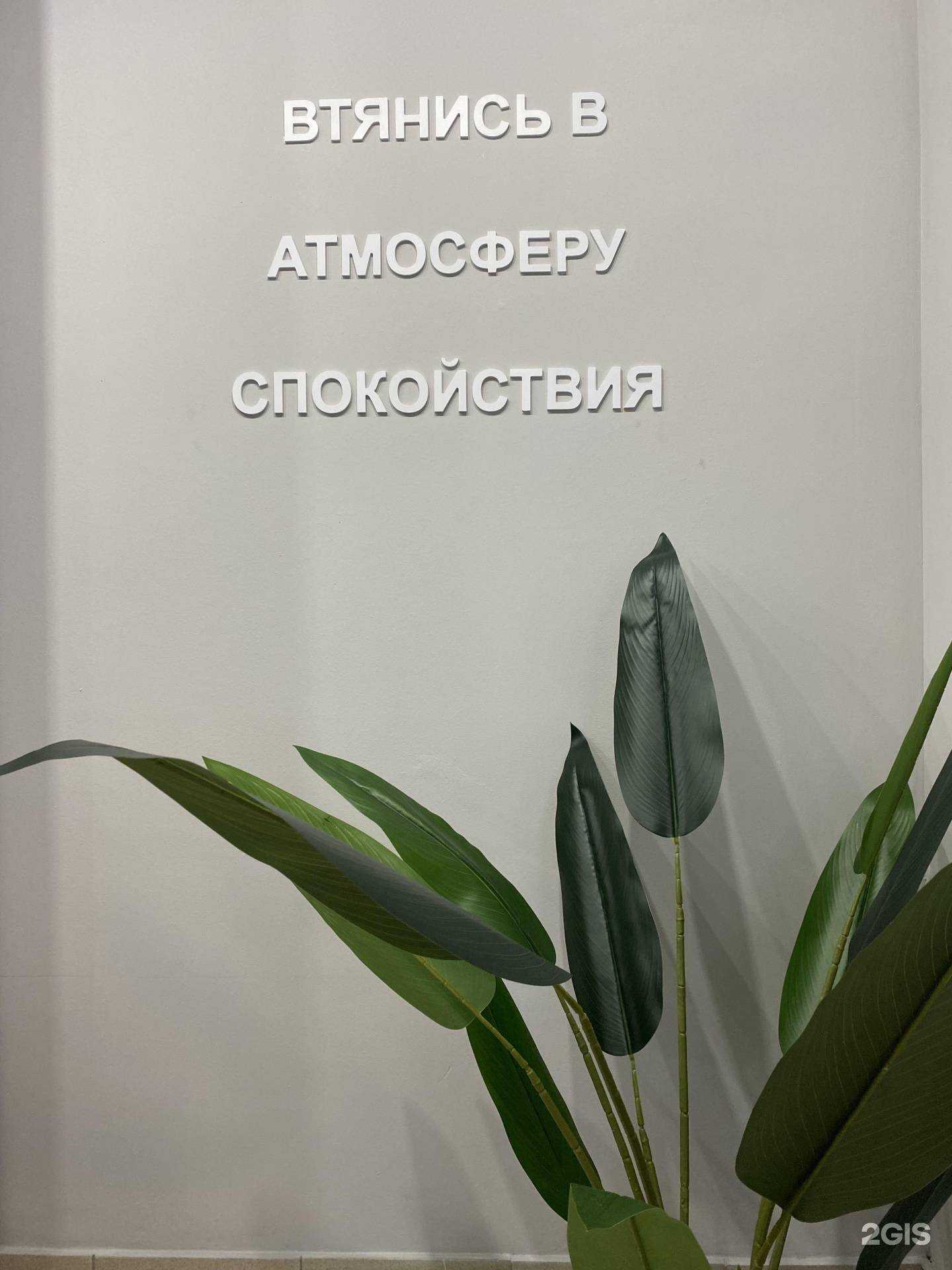 Отзывы на компанию 25 Shop в Челябинске c фото