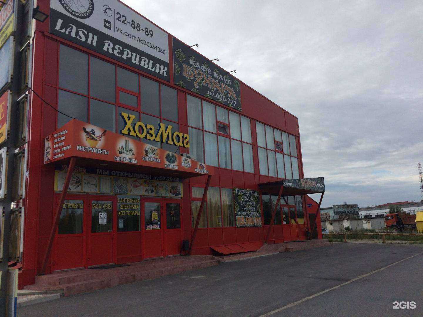 Отзывы на компанию Апрель в Нижневартовске c фото - фотография 2 из 2