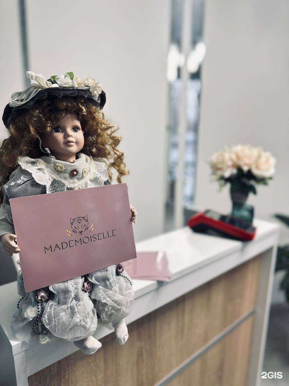 Отзывы на компанию Mademoiselle в г. Челябинск c фото
