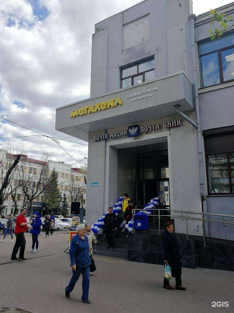 Отзывы на компанию Мегахенд в г. Брянск c фото