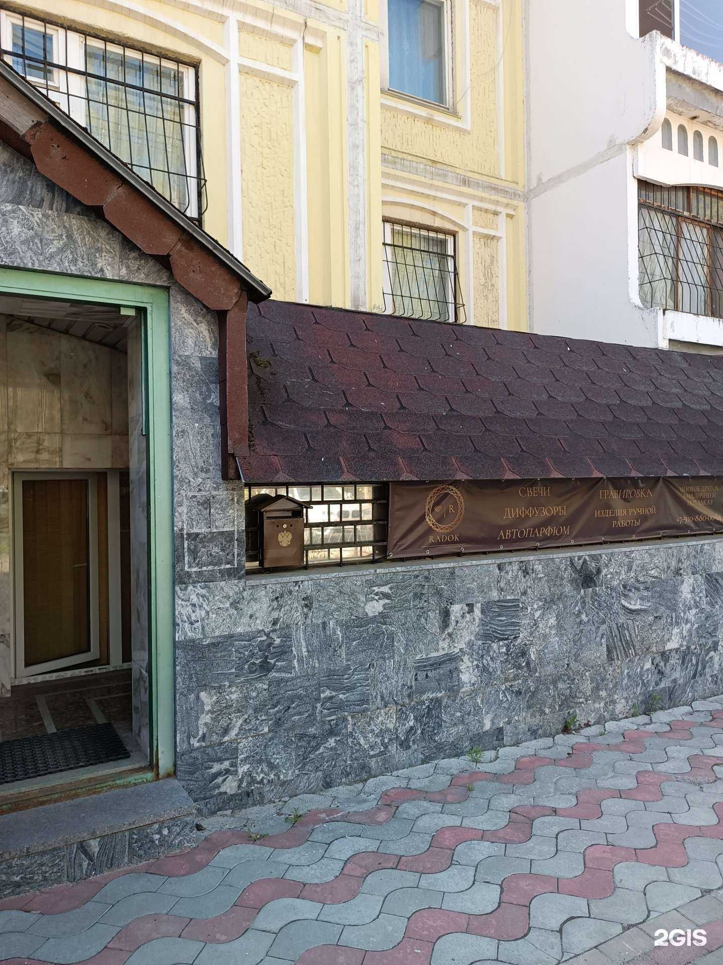 Отзывы на компанию Radok в Нижнем Новгороде c фото