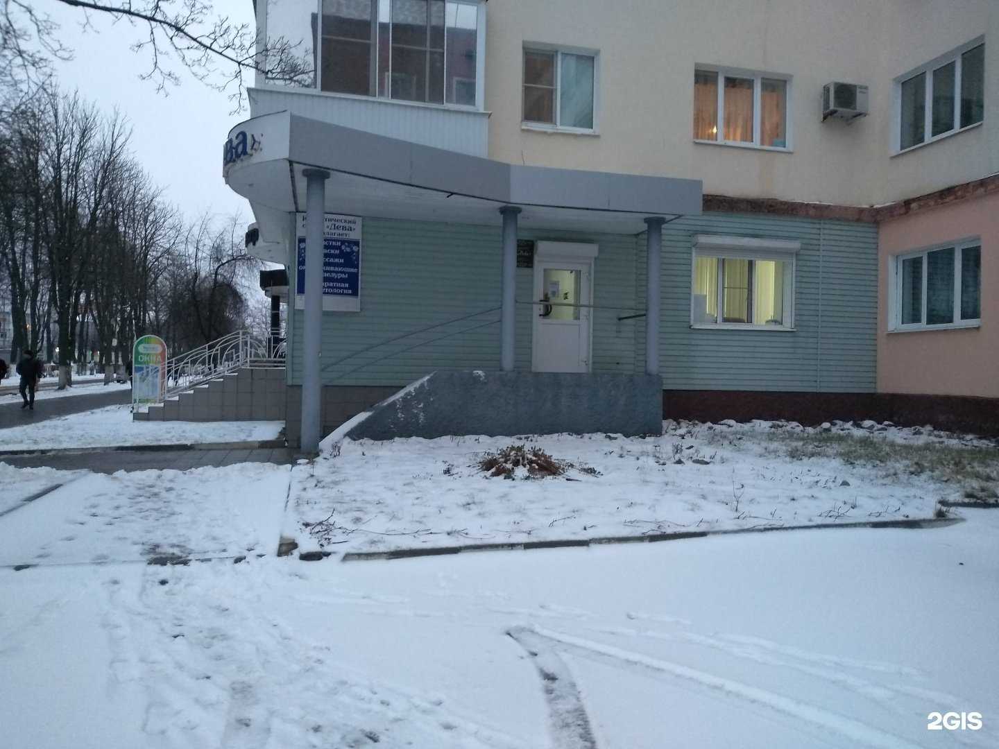 Отзывы на компанию Дева в г. Новомосковск c фото