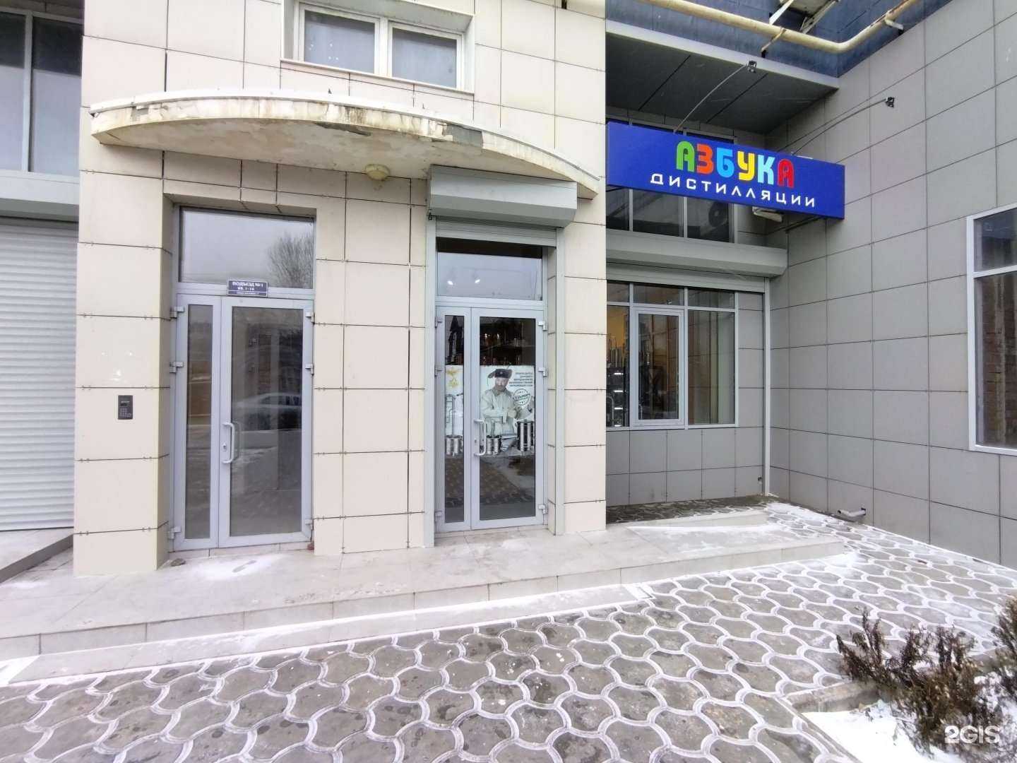 Отзывы на компанию Азбука Дистилляции в г. Астрахань c фото