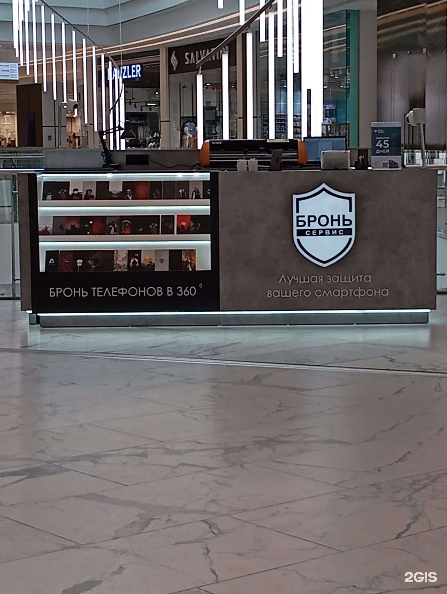 Отзывы на компанию Бронь Сервис в г. Грозный c фото
