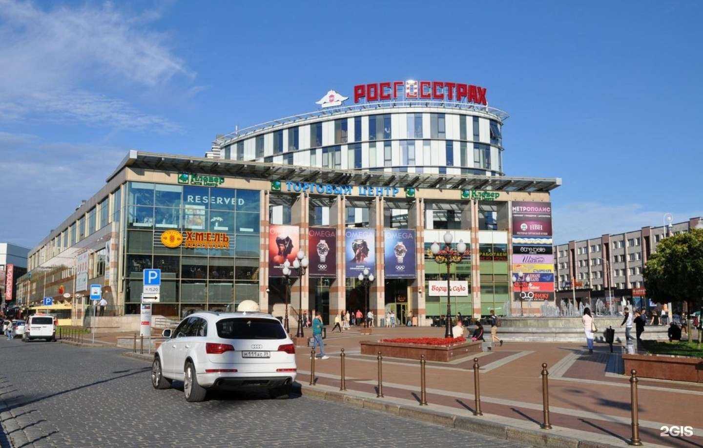 Отзывы на компанию Паритет в г. Калининград c фото