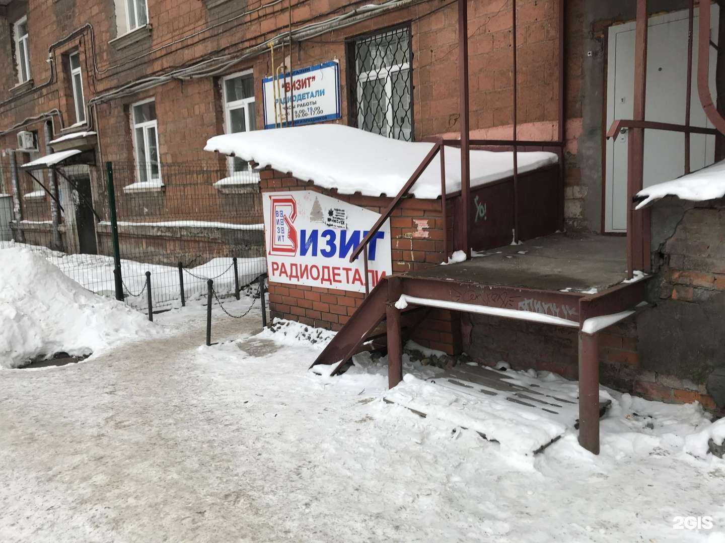 Отзывы на компанию Визит в Нижнем Тагиле c фото