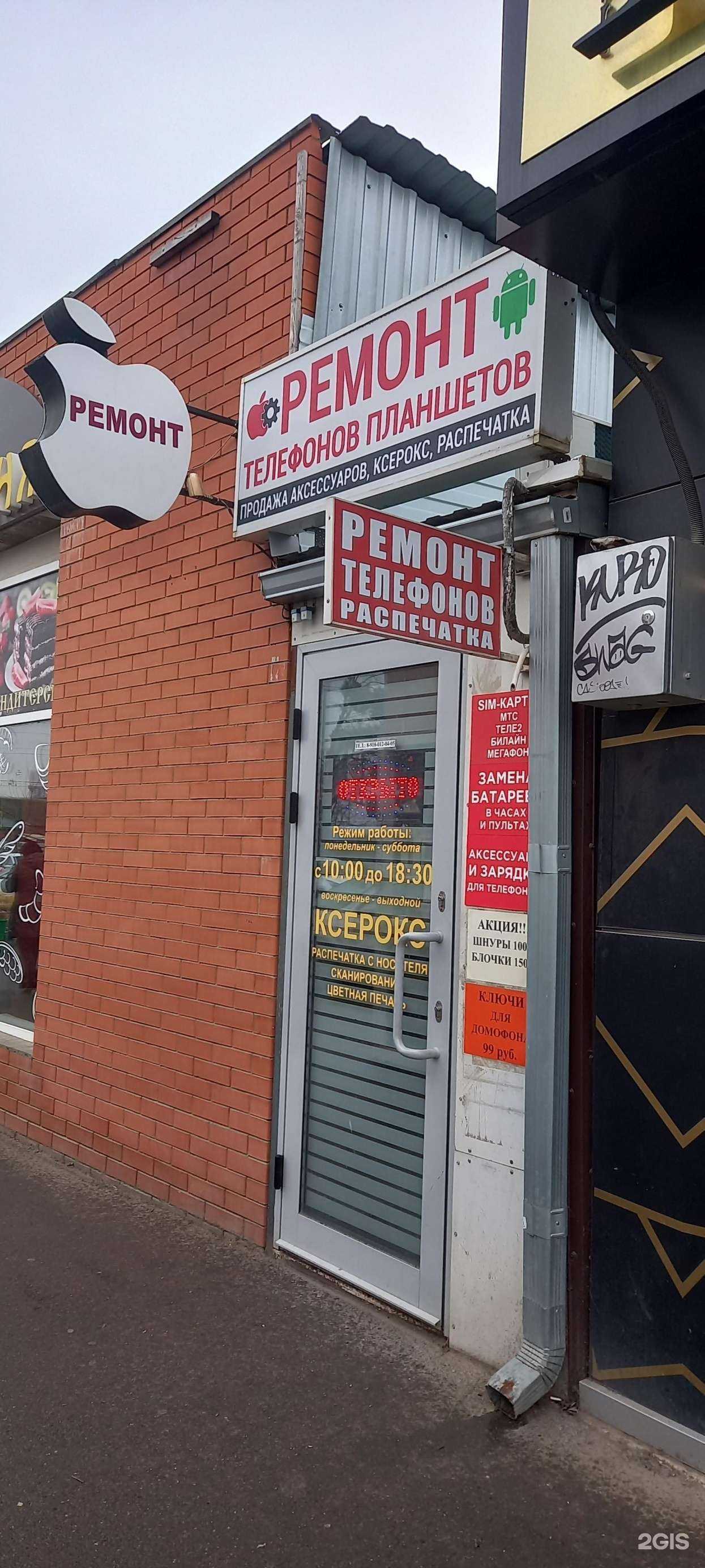 Отзывы на компанию Торгово-сервисный центр в г. Краснодар c фото