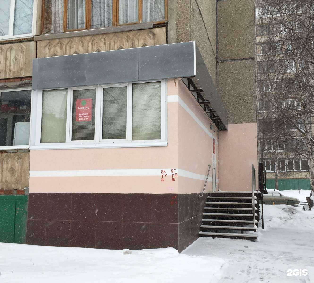 Отзывы на компанию BeBrain в Уфе c фото - фотография 2 из 2