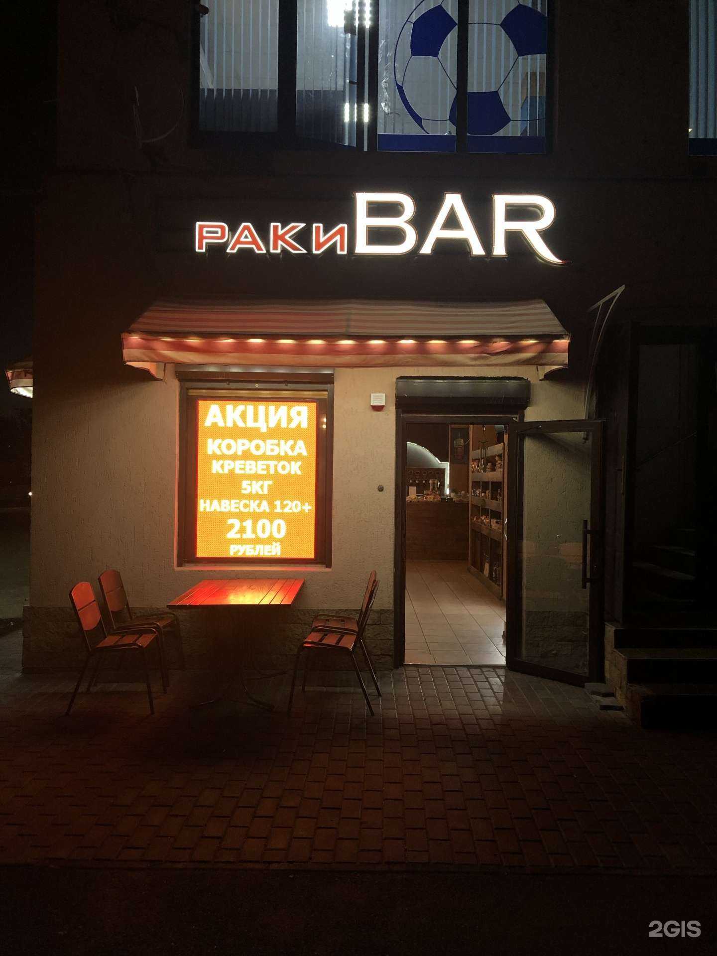 Отзывы на компанию Бетсити в Краснодаре c фото - фотография 2 из 2