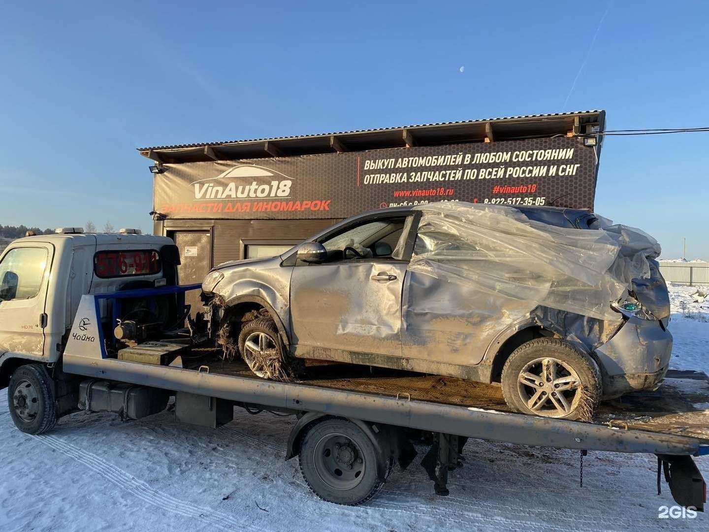 Отзывы на компанию VinAuto18 в Ижевске c фото