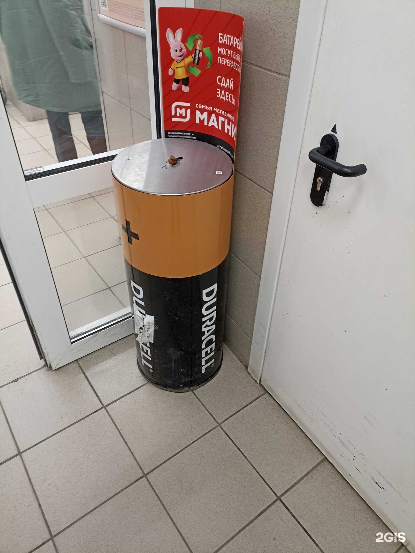 Отзывы на компанию Мегаполисресурс в г. Челябинск c фото